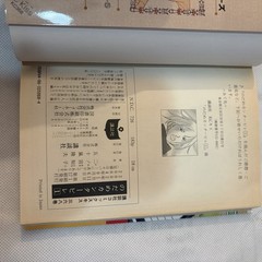 Nodame Cantabile Volume 0-4 By Tomoko Ninomiya In Japanese Kodansha Comics Manga