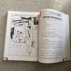 A Key of Chinese Speech and Writing: Volume I: v. 1 – Bellassen, Joel