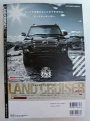 LAND CRUISER Custom Book 1951-2015 Archives All Series History Japanese Used