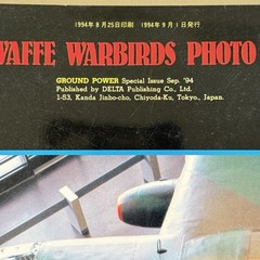 Luftwaffe Warbirds Photo Album Grand Power Magazine Special Issue 6 1994
