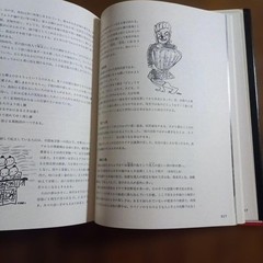 Sankei Color Deluxe Japan Photos 1976 Hardcover 10.2 x 7.7 in 387 pages