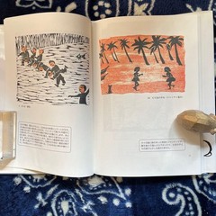 Keisuke Anko Woodblock Illustration Book 2003 Shibisha 61 Pages A4 Size