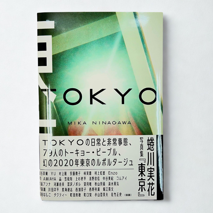 TOKYO – Mika Ninagawa Photo Collection – Everyday & Crisis with 79 Tokyo People