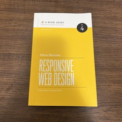RESPONSIVE WEB DESIGN (BRIEF BOOKS FOR PEOPLE WHO MAKE By Ethan Marcotte **NEW**