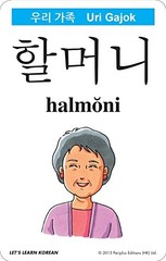 Let’s Learn Korean Kit: 64 Basic Korean Words and Their Uses (Flash Cards, Free