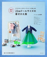 22cm Doll Size Dress-up Clothes /Japanese Handmade Doll’s Clothes Book New!