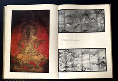 1978 Chinese Japanese Folk Art Painting Graphics Sculpture Russian book ONLY2000