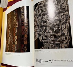 Andes Dyeing & Weaving Catalog Amano Museum 236 Color Plates 312 Pages