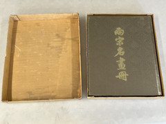 Album of Famous Paintings of the Northern and Southern Sung Period