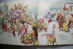 NEW – Dinotopia by James Gurney – CHINESE LANGUAGE Edition 1992 Hardcover