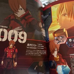 Cyborg 009 Call of Justice Movie Pamphlet 44 pages Japanese language