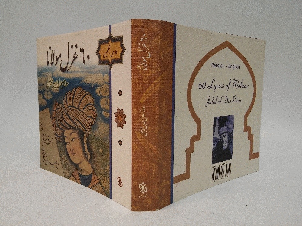 60 Lyrics of Molana Jalal Al-din Rumi
