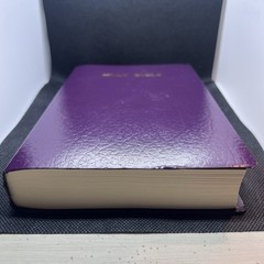 1982 Nelson Holy Bible New King James Version NKJV Black Leather Red Letter