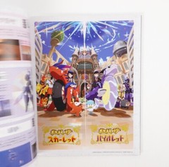 Weekly Famitsu No.1772 Dec 1 2022 Pocket Monsters Scarlet/Violet Game Magazine