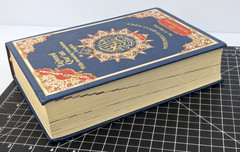 Tajweed Quran With Meaning Translation and Transliteration in English Hardcover