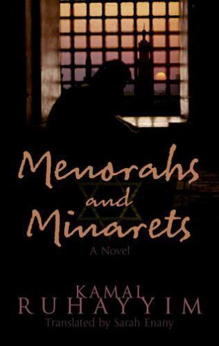 Menorahs and Minarets by Ruhayyim, Kamal