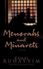 Menorahs and Minarets by Ruhayyim, Kamal