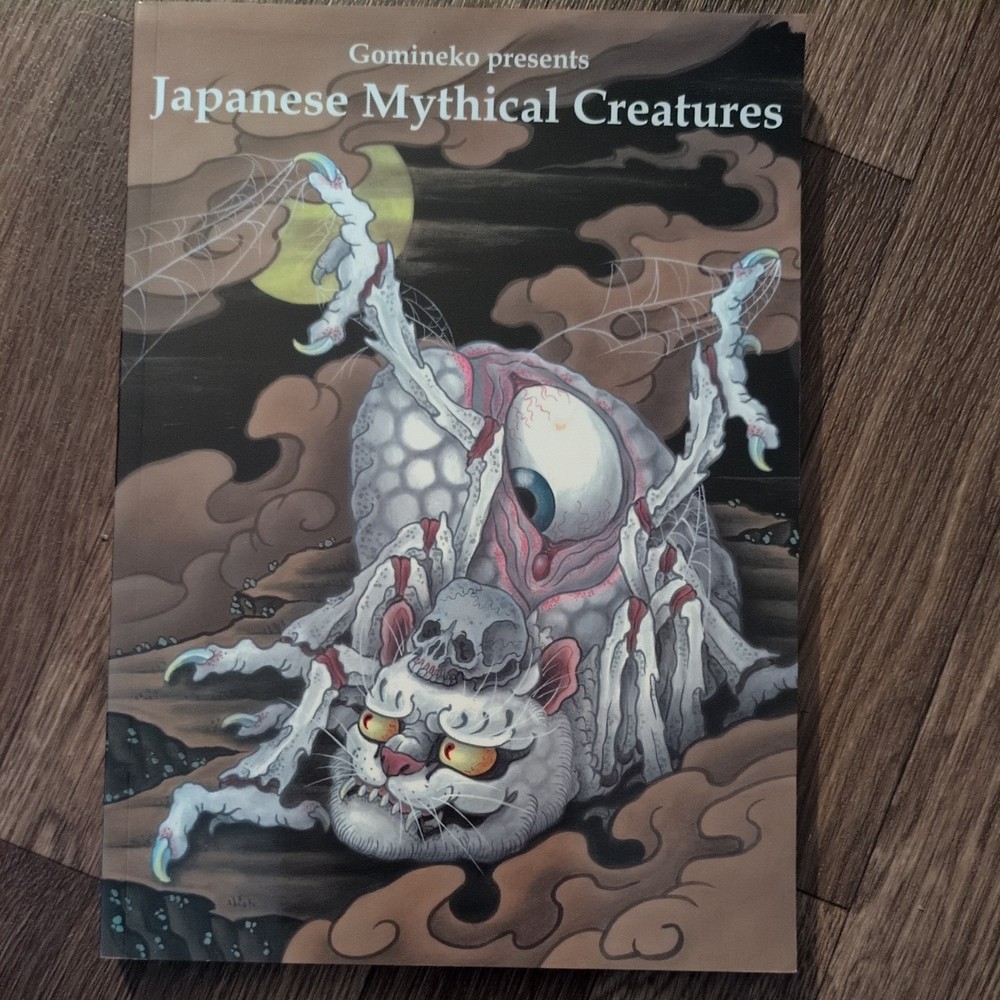Trade Paperback Japanese Mythical Creatures Kitsune Kappa Nue Kirin Horiyoshi