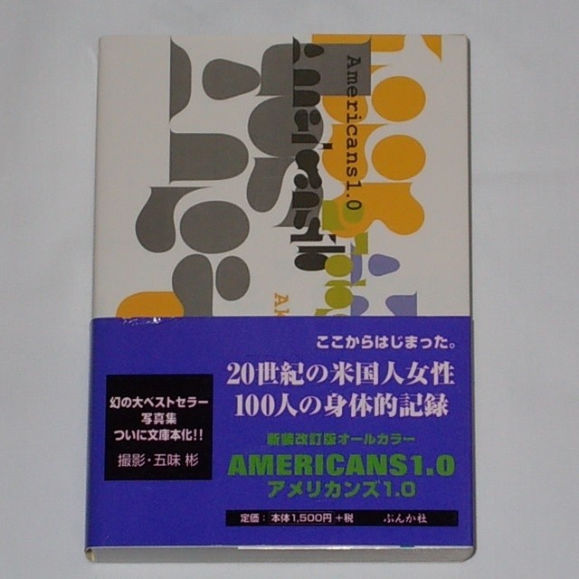 Akira Gomi Americans 1.0 Photo Book All Color Bunko Rare Japan