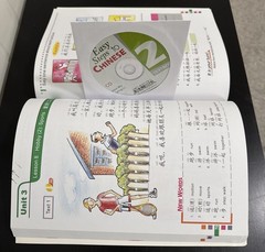 EASY STEPS TO CHINESE 2 Textbook Simplified By Yamin Ma & Xinging Li with CD NEW