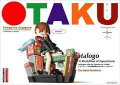 Otaku Jinkaku Kuukan Toshi Manga Japanese Special Edition Japan Comic Book Japan