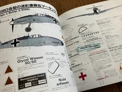 Messerschmitt Bf 109G Aero Detail vol.5 book