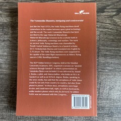 Vymaanika Shaastra : Or Science of Aeronautics by Maharishi Bharadwaaja…