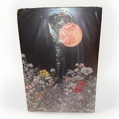 Stephanie Meyer The Twilight Saga Deluxe Collection Complete Series Boxset-New