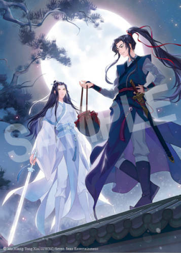 Grandmaster of Demonic Cultivation: Mo Dao Zu Shi (Novel) Vol. 1 – GOOD