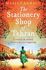 Marjan Kamali 2 Books Collection Set The Lion Women of Tehran & The Stationery