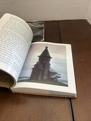 1972 First Edition North Russian Architecture Book