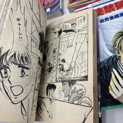 Lot Of 5 Japanese Manga Books: Naruto, You-Gi-Oh, Kanji De Manga, Vintage