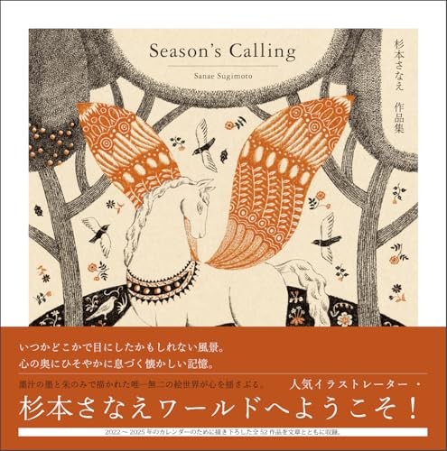 Book Season’s Calling: Sanae Sugimoto Artworks Japanese F/S w/Tracking# Japan