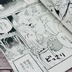 Moved by A Lingering Scent Manga Book Kemono Anthro Japan Import US Seller