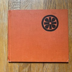 Arrow to the Sun : A Pueblo Indian Tale by Gerald McDermott (1974)