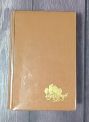 Don Gypsy – Adventures with a Fiddle – by Walter Starkie – 1936 first edition