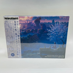 Illustrated Apocalypse Hotel Operation Records Japanese Book New