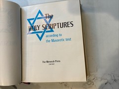 THE HOLY SCRIPTURES JEWISH FAMILY BIBLE ACCORDING TO THE MASORETIC TEXT 1973 EUC