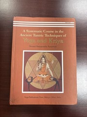 A Systemic Course In The Ancient Tantric Techniques Of Yoga And Kriya.