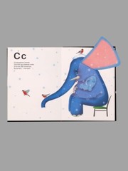 Russian alphabet book