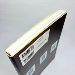 Windsor Chair Encyclopedia Book Used, Water-Resistant Packaging