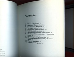 Gate To Chinese Calligraphy, by; Bonan – 1995 – SC Book