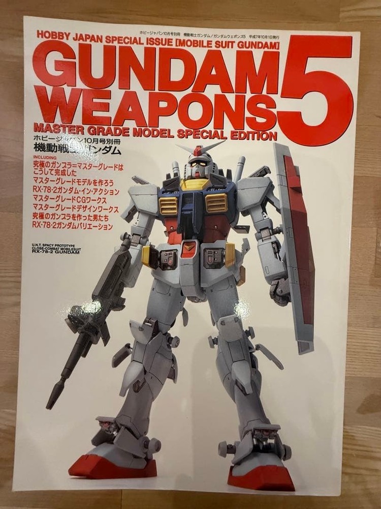 Gundam Weapons 5 Model Kit Accessories Unused Clean Condition