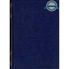 Tajweed Quran & Memorizing Arabic and English Language