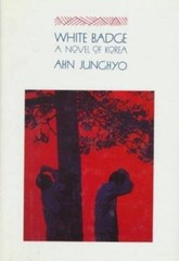 White Badge : A Novel of Korea by Junghyo Ahn (1989, Hardcover)