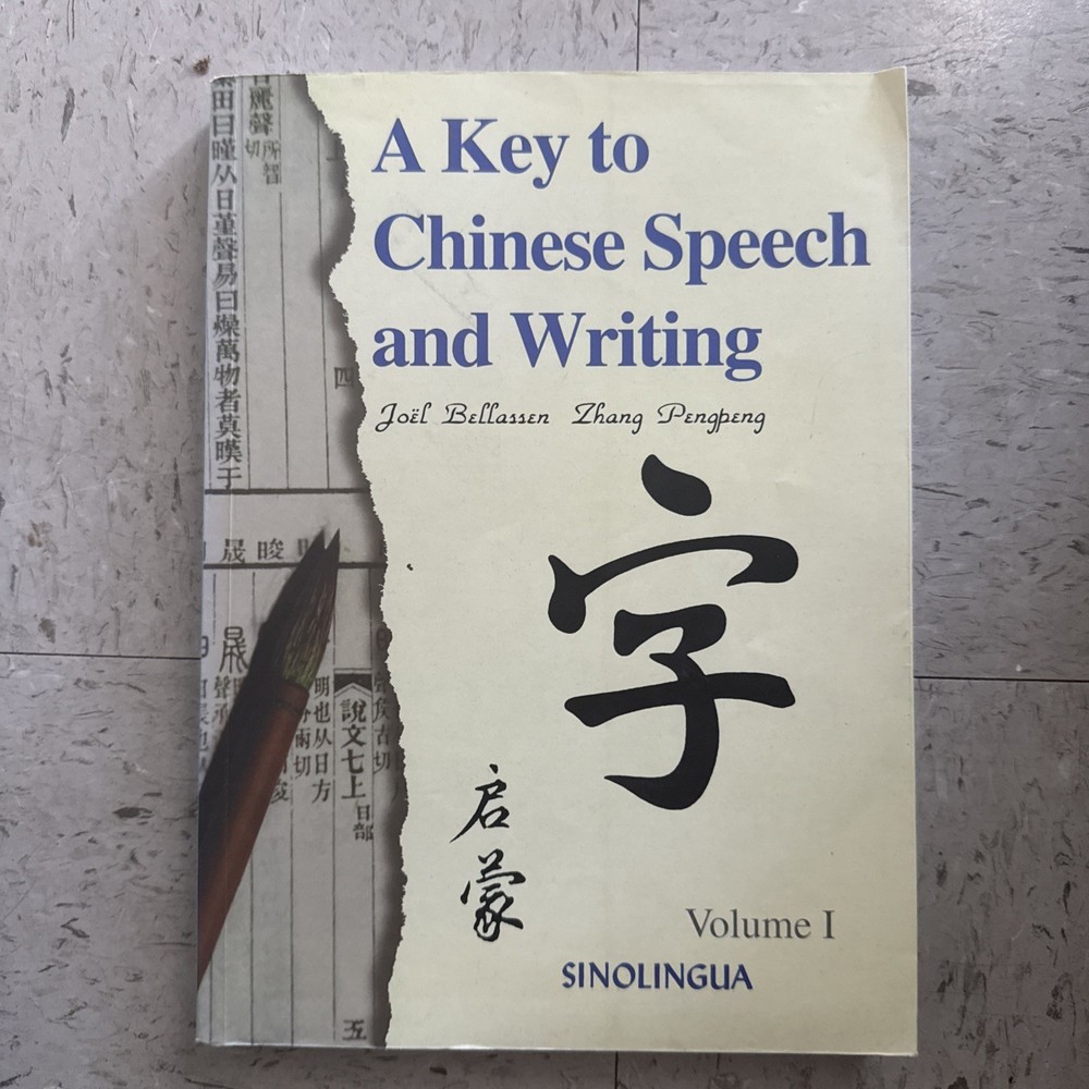 A Key of Chinese Speech and Writing: Volume I: v. 1 – Bellassen, Joel