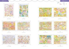 Magic of Kawaii Coloring Book Rabbit Bell Cat Sky Animals Hanakomichi Japan New