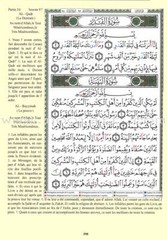 Tajweed Qur’an (Whole Qur’an, With French Translation) مصحف التجويد