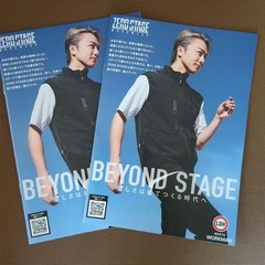 Workman Catalog Fanwear EXILE Workwear 2026 & Zero Stage 2 Volumes