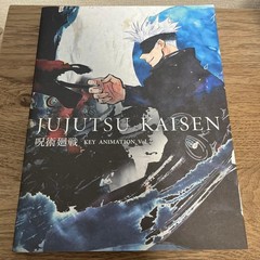 Jujutsu Kaisen First Edition KEY ANIMATION Vol.2 Art Book Illustration Used JP